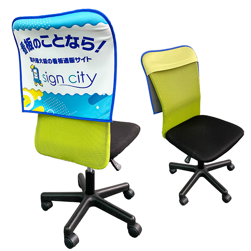 イベント／展示会】オリジナルイスカバー【スタンダードショートタイプ