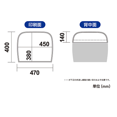 イベント／展示会】オリジナルイスカバー【スタンダードショートタイプ