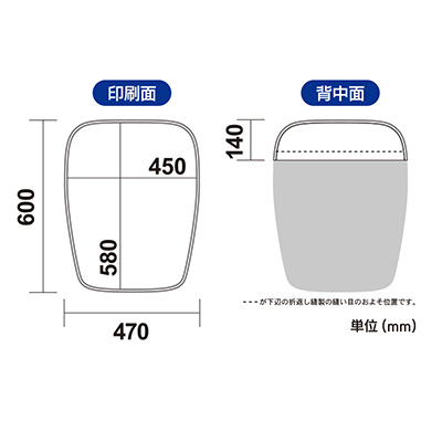 イベント／展示会】オリジナルイスカバー【スタンダードロングタイプ