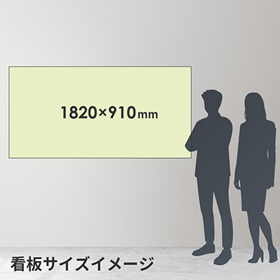 ♡マーシー♡✦06✦ショップ様用看板製作✦70cm×28cm✦日本語あり 壁面看板】看護・介護募集看板 テンプレ1 黄 W1820×H910mm | 看板の