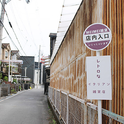 バス停 行き先表示板 木製 黒白 バス停 行き先表示板 木製 黒白 バス停 行き先表示板 木製 黒白