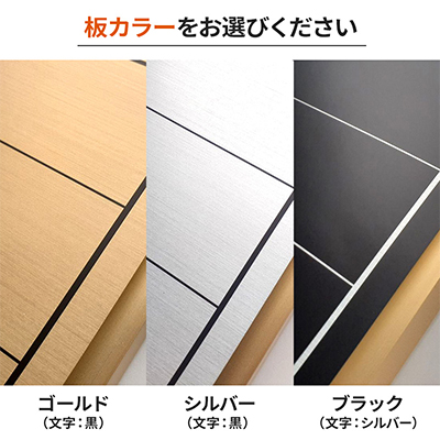 壁面看板】建築士事務所登録票 ステンレス調 額縁付き B3 | 看板の激安