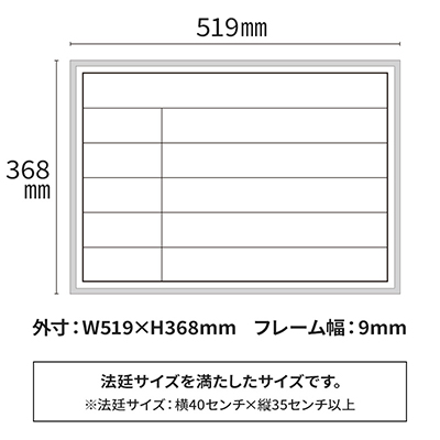 刑部人、信州安茂里、高級額装用画版、版上サイン入、新品額付 サインシックB 865－842 白無地 | 【ミドリ安全】公式通販