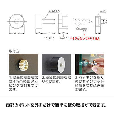 壁面看板】登録電気工事業者届出済票 ステンレス調 化粧ビス付き