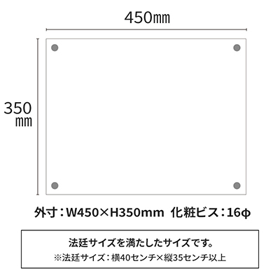 壁面看板】登録金融機関登録票 ステンレス調 化粧ビス付き W450×H350mm 