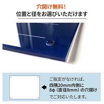 壁面看板】建設業の許可票 アクリル ネイビー W450×H350mm | 看板の