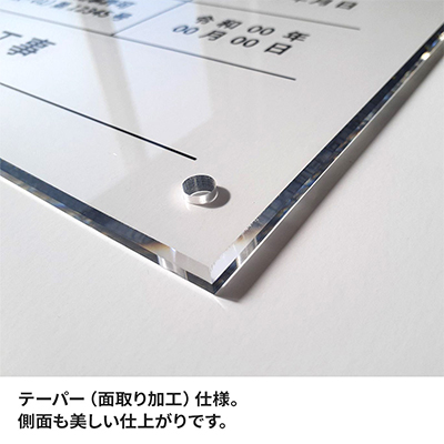 アクリル型専用ページ 壁面看板】登録金融機関登録票 アクリル 透明 ビス付き W450×H350mm