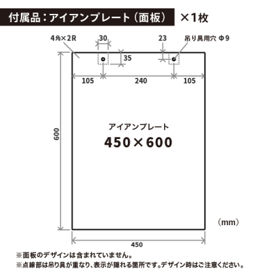 スタンド看板】スマートアイアン サイン T ブラック 64150-01