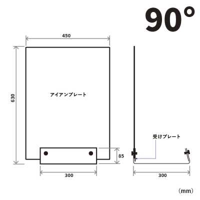 スタンド看板】スマートアイアン サインベース 2WAY ブラック 64152-01