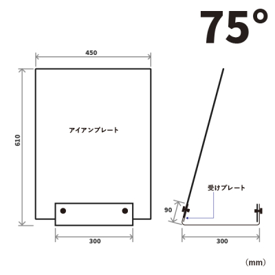 スタンド看板】スマートアイアン サインベース 2WAY ブラック 64152-01