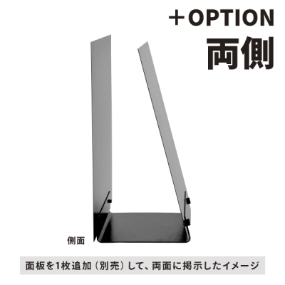 スタンド看板】スマートアイアン サインベース 2WAY ブラック 64152-01