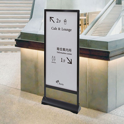 スタンド看板】省スペースサイン SSX-459 | 看板の激安通販サイン