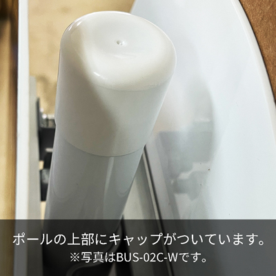 スタンド看板】バス停風看板 BUS-02C | 看板の激安通販サインシティ
