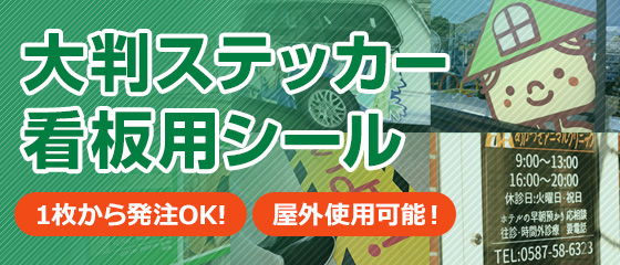 低発泡塩ビ板を激安通販! | 看板の激安通販ならサインシティ 低発泡塩ビ板を激安通販! | 看板の激安通販ならサインシティ