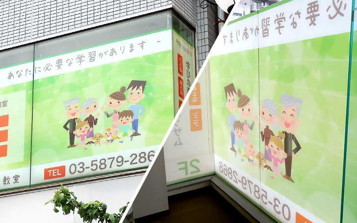 窓ガラスへの社名シール