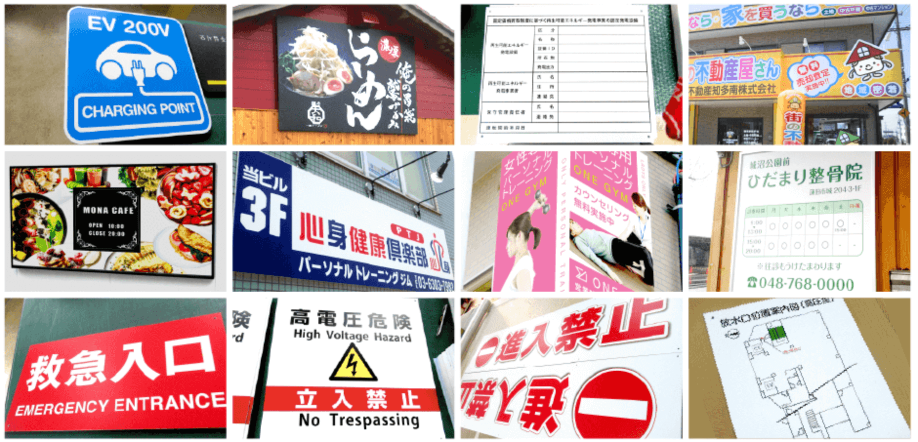 アルミ複合版看板