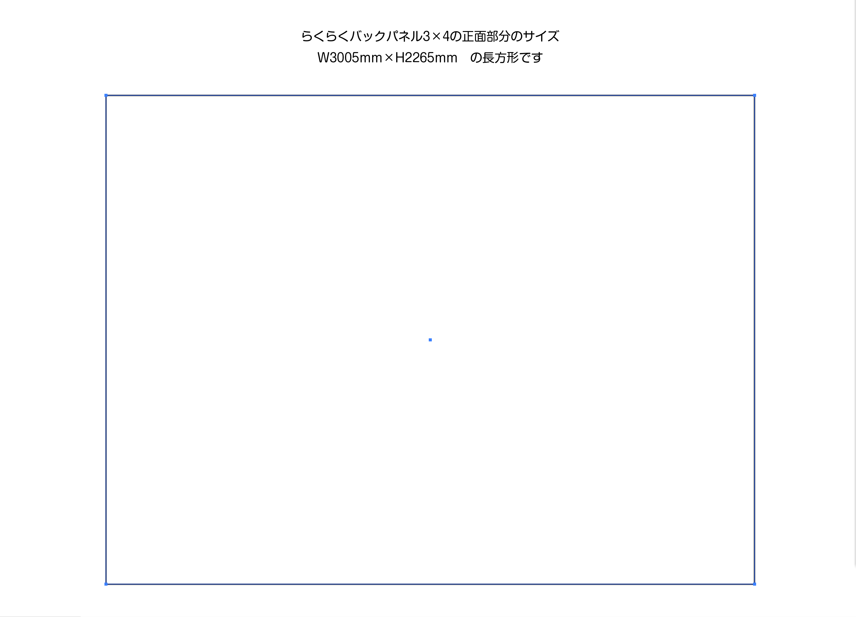 イラストレーターでバックパネルに市松模様を作る方法