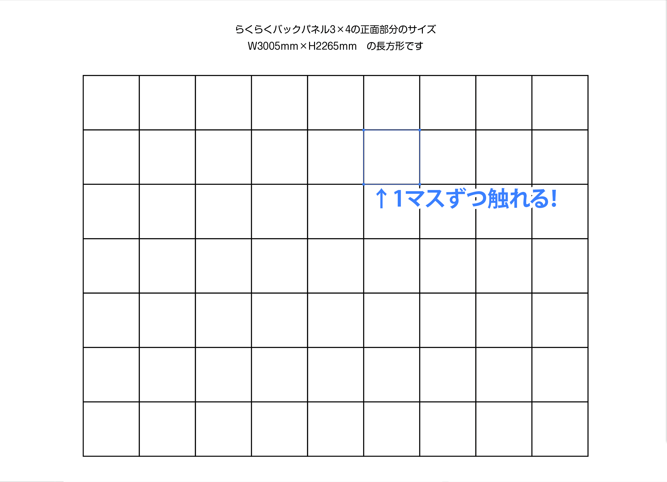イラストレーターでバックパネルに市松模様を作る方法 看板のサインシティ