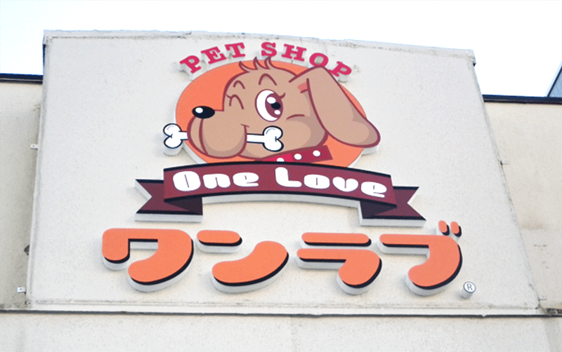 カルプ文字
