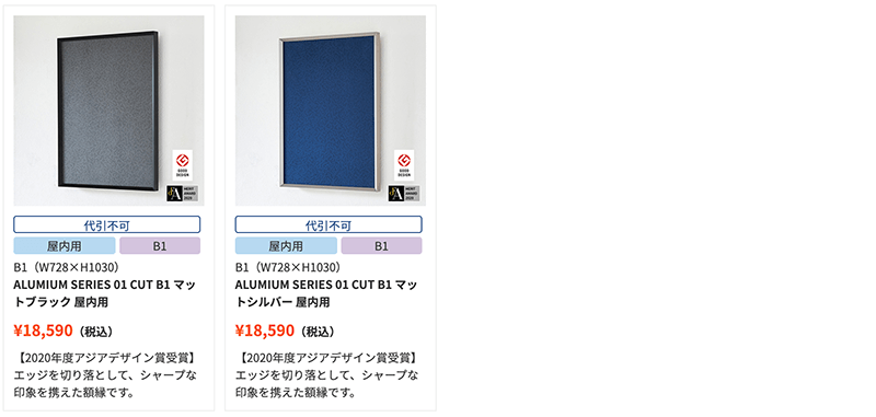 ALUMIUM SERIES 01 CUT B1