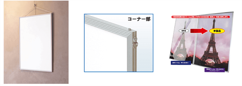 イレパネビューカバー STBC-B1-SV B1