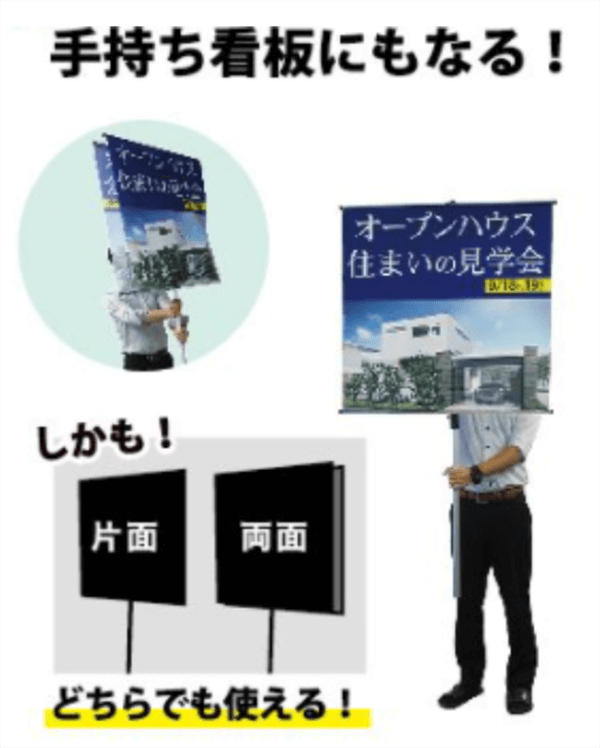 注水式バナースタンド