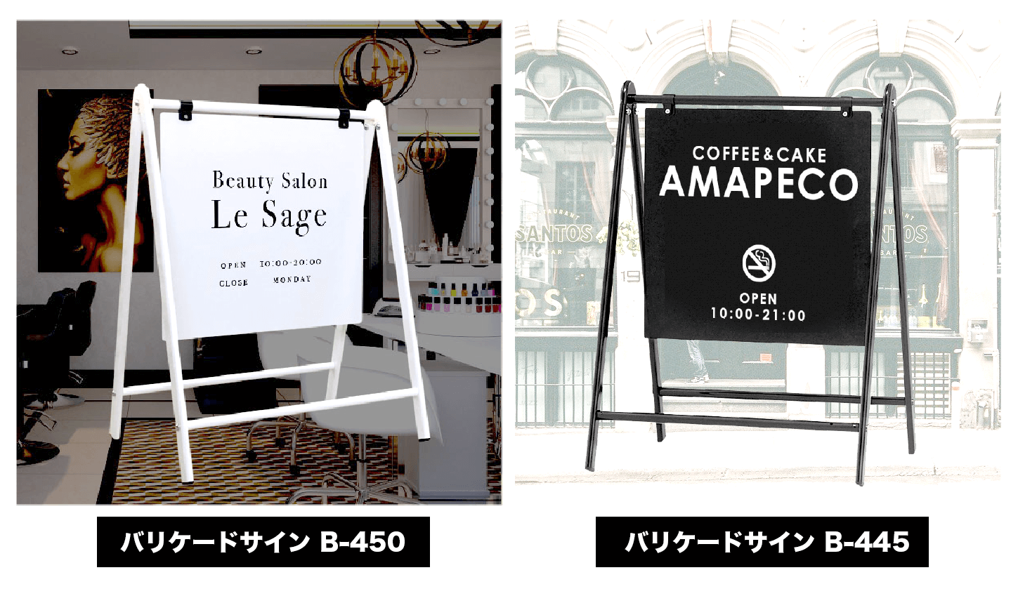 ロゴなし看板デザイン