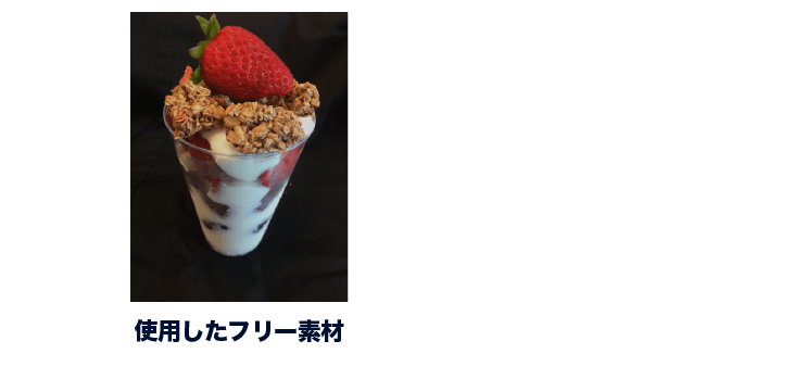 キッチンカー店頭幕の看板デザイン制作