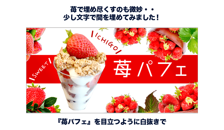 キッチンカー店頭幕の看板デザイン制作