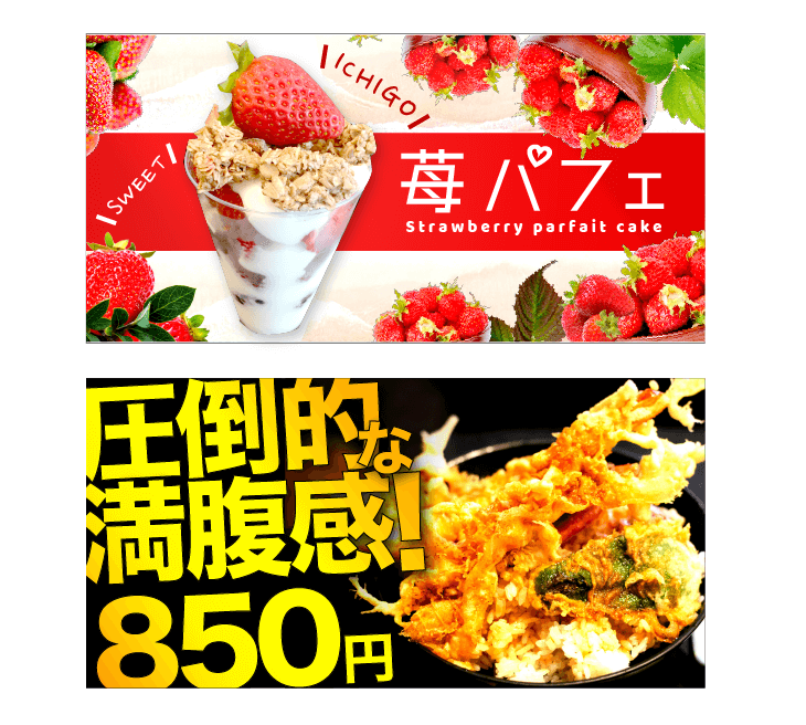 看板デザイン配色比率参考画像