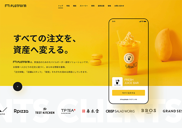 看板デザイン配色比率参考画像