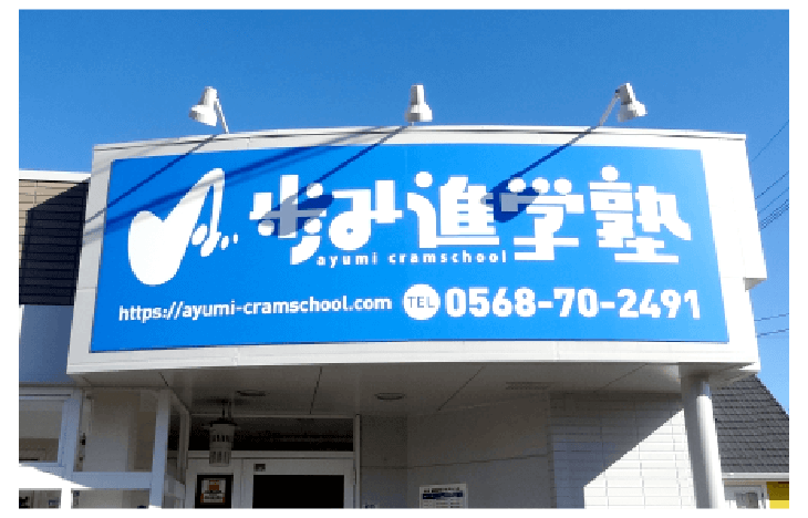 プレート看板