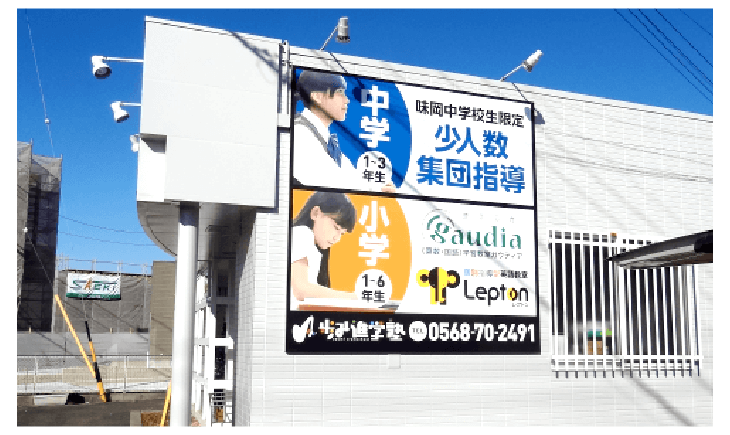 プレート看板