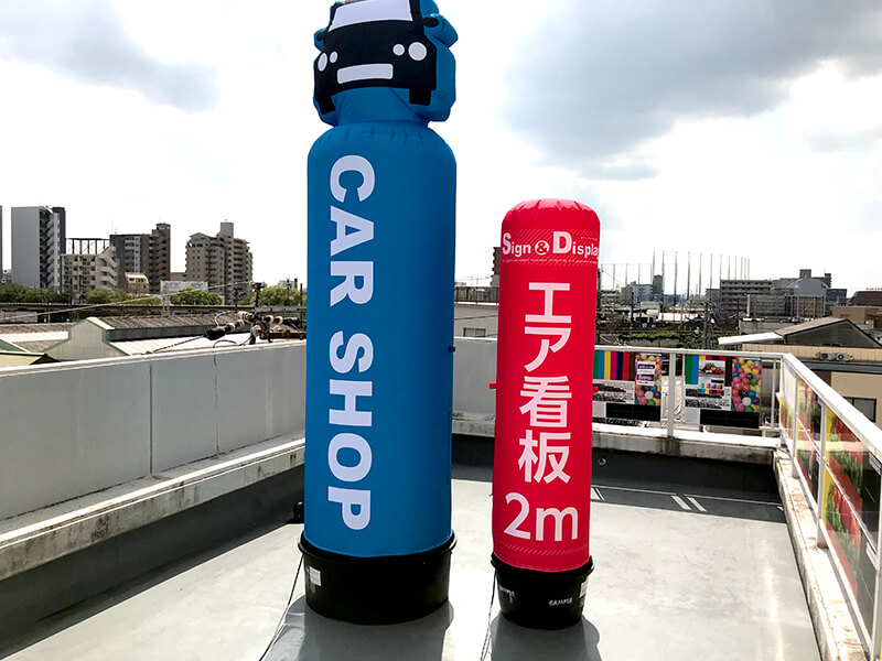 光るエア看板