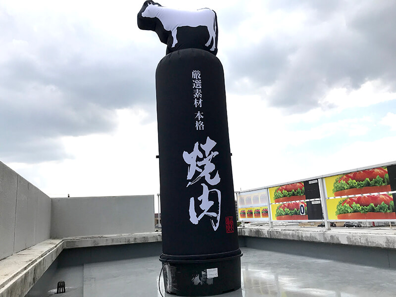光るエア看板