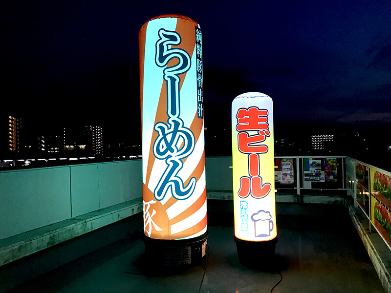 光るエア看板