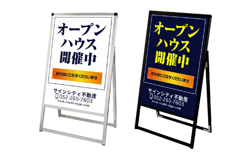 看板デザイン・色の重さ参考画像