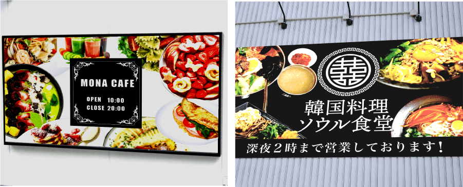 店名・社名の名前看板アルミ複合板製『プレート看板』