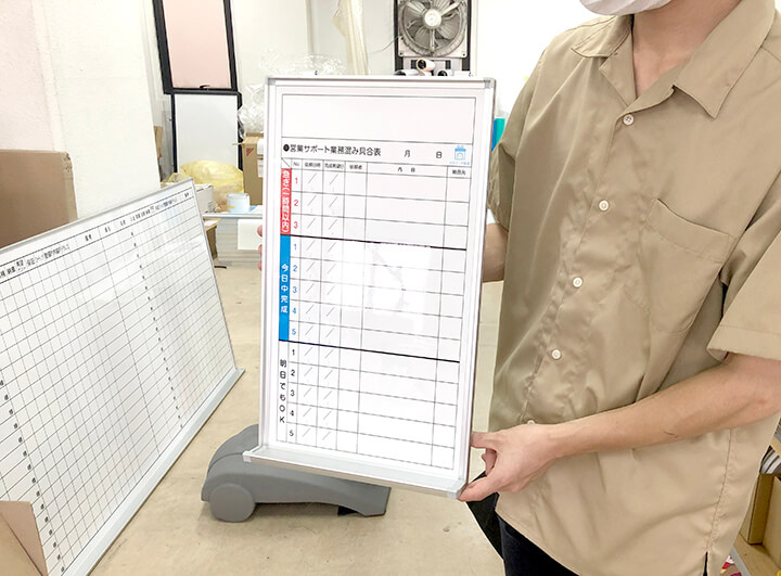 オーダーホワイトボード