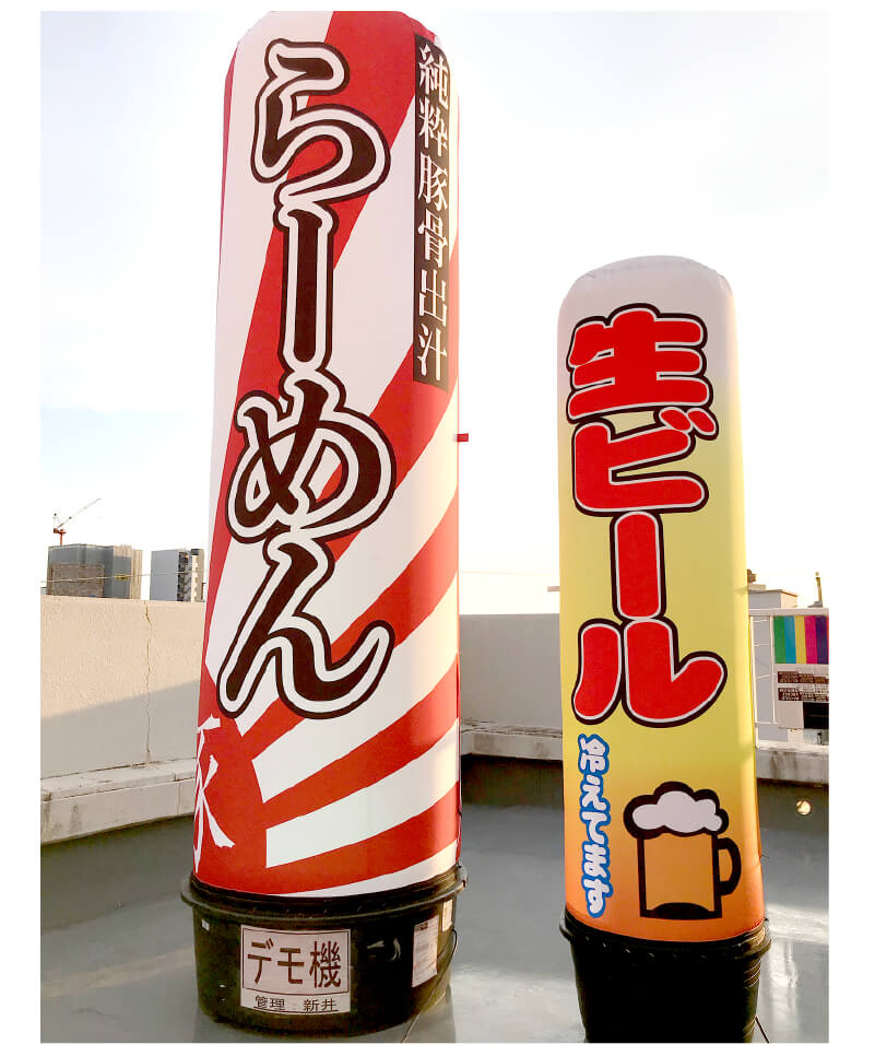 光る看板・エア看板