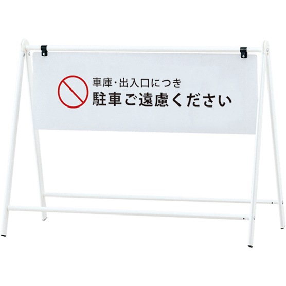 Bサイン