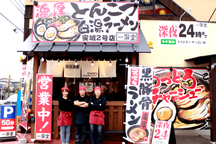 アルミ複合板プレート看板