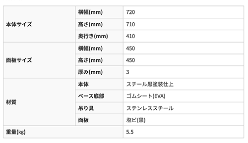 ロッキンサイン RK-45BB