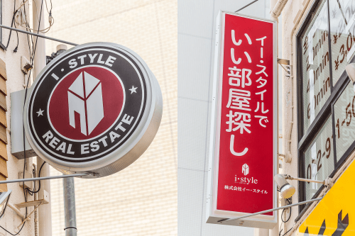 突出し看板
