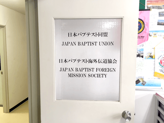 窓ガラスへの社名シール