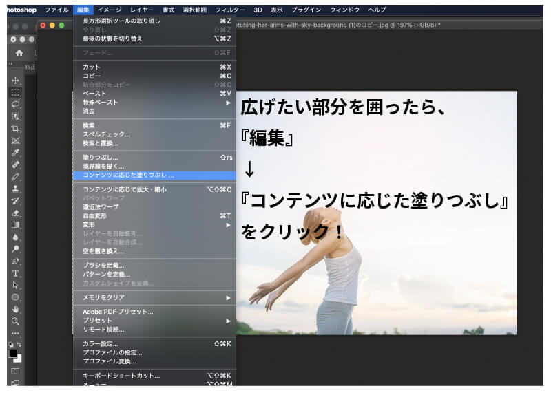 看板デザイン画像