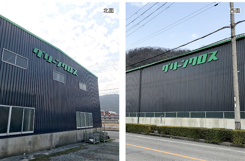 カルプ製ロゴ立体看板