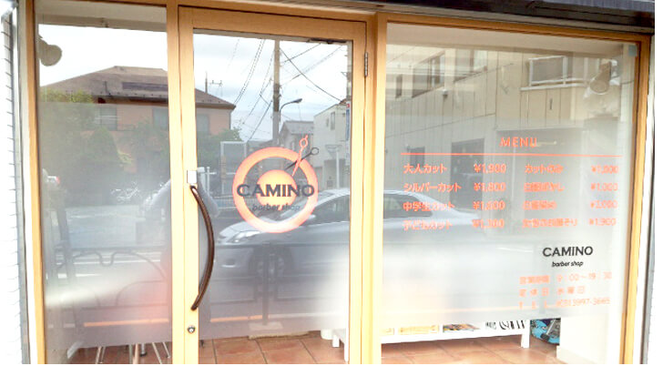 店舗ファサード看板