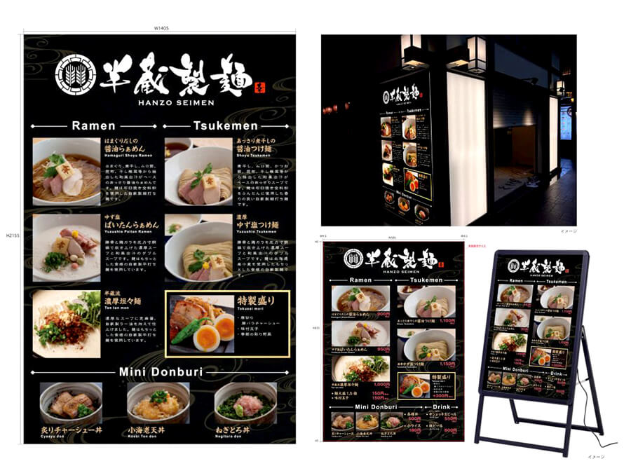 看板施工事例01