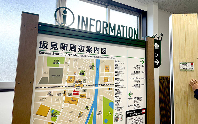 看板メーカー株式会社美装